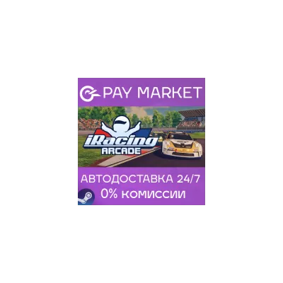 iRacing Arcade Россия Steam Gift