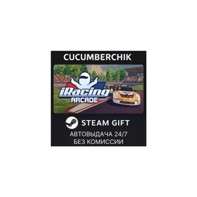 iRacing Standard Edition