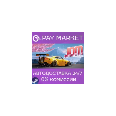 JDM: Japanese Drift Master Россия Steam Gift