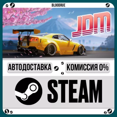 JDM: Japanese Drift Master РУ +МИР АВТО, 0