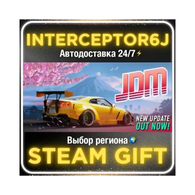 JDM: Japanese Drift Master Все регионы 0 АВТО