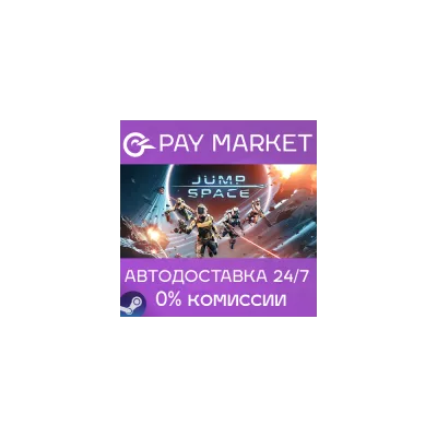 Jump Space Россия Steam Gift