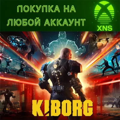 KIBORG Standard Edition