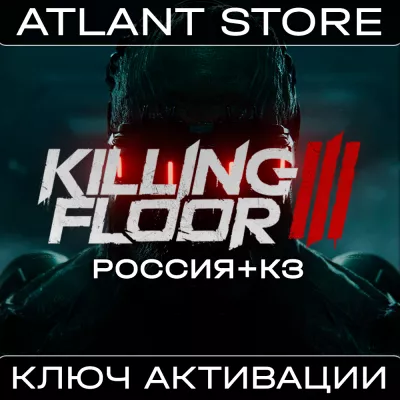 Killing Floor 3 Standard Edition