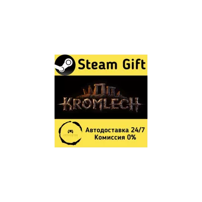 Kromlech Standard Edition