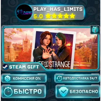 Life is Strange: Reunion Standard Edition