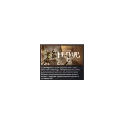 Little Nightmares III Standard Edition