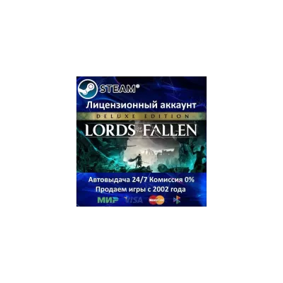 Lords of the Fallen Deluxe Edition