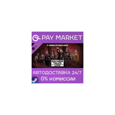 Macabre Macabre Tales Pack | АВТО RU Steam