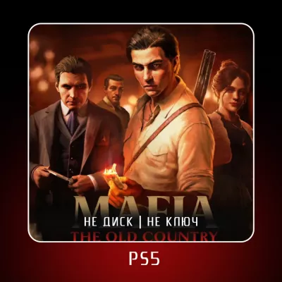 Mafia: The Old Country 2025