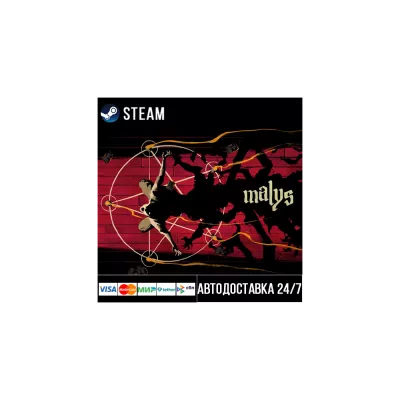 Malys Standard Edition