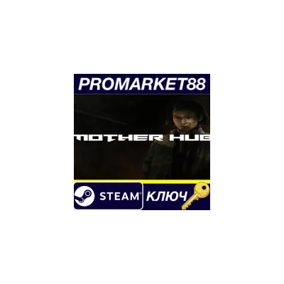 Mother Hub Standard Edition