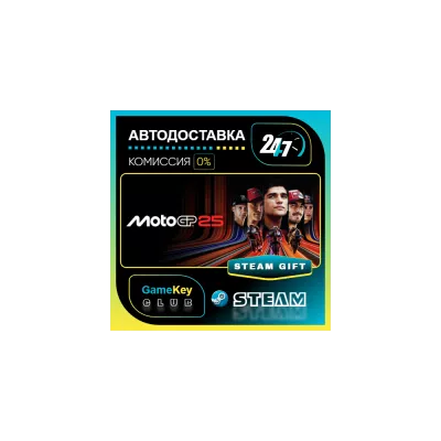 MotoGP 25 Standard Edition