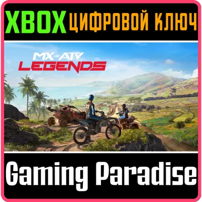 MX vs ATV Legends Standard Edition