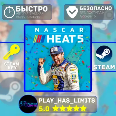 NASCAR Heat 5 Без РФ