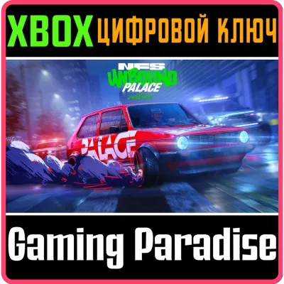 Need for Speed Unbound Standard Edition