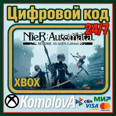 NieR: Automata Become as gods edition xbox +