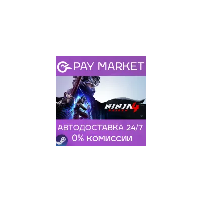 NINJA GAIDEN 4 Россия Steam Gift
