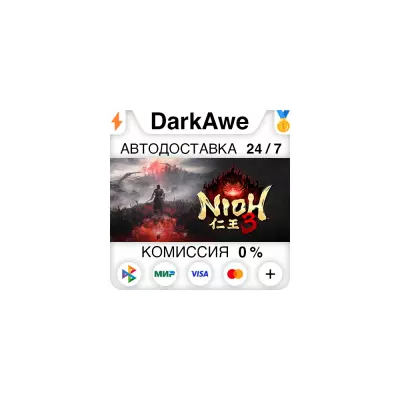 Nioh 3 Standard Edition