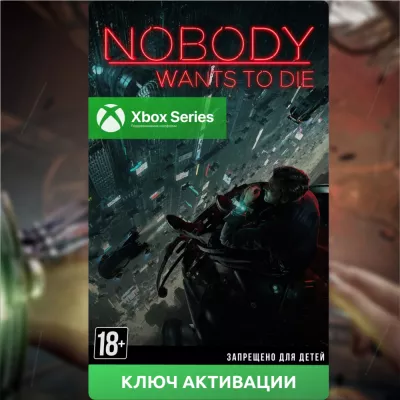 Nobody Wants to Die Xbox Series S|X