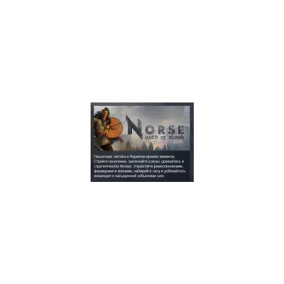 NORSE: Oath of Blood Standard Edition