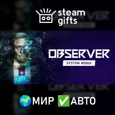 Observer: System Redux Deluxe Edition