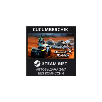 Occupy Mars: The Game Standard Edition