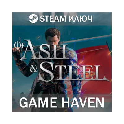 Of Ash and Steel Standard Edition