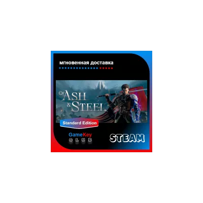 Of Ash and Steel + Игры Оффлайн region free