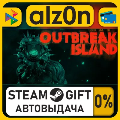 Outbreak Island Standard Edition