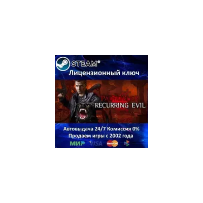 Painkiller CIS-UA⭐?