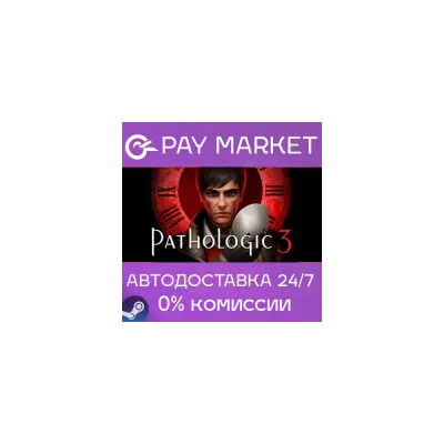 Pathologic 3 Россия Steam Gift