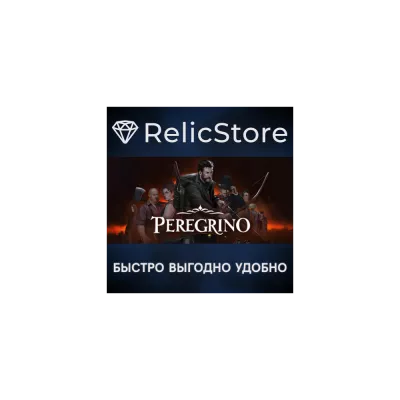 Peregrino STEAM GIFT РОССИЯ
