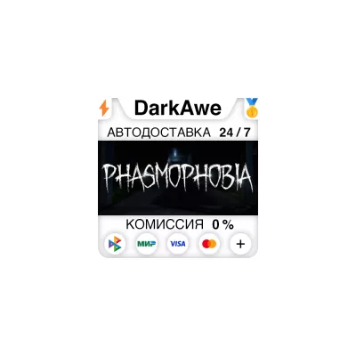Phasmophobia Standard Edition