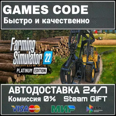 Project Motor Racing Pre-purchase  (base game gte de...