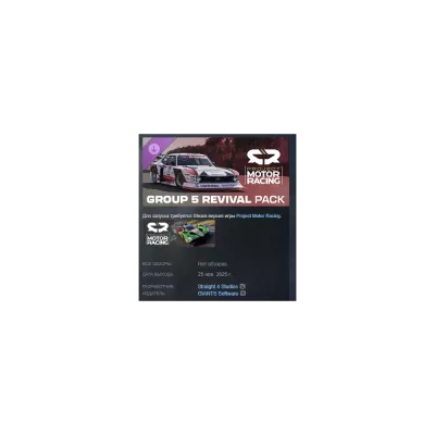 Project Motor Racing : group 5 revival pack РОССИЯ