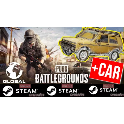 PUBG: Battlegrounds Standard Edition