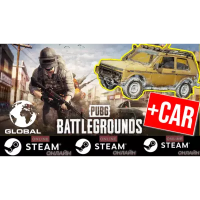 PUBG: Battlegrounds Top  + АВТОМОБИЛЬ ()