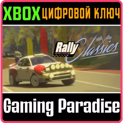 Rally Arcade Classics Standard Edition
