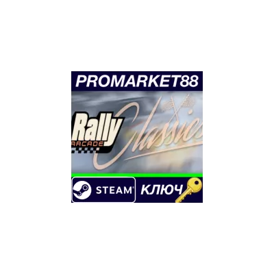 Rally Arcade Classics Standard Edition