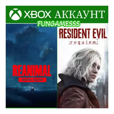 REANIMAL аренда