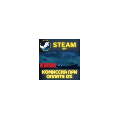 REANIMAL СТИМ ПК ГИФТ АВТОДОСТАВКА ПОДАРОКА