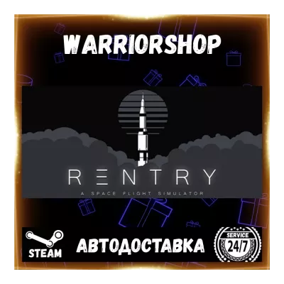 Reentry - A Space Flight Simulator A Space Flight Simulator Выбор Региона Стим STEAM GIFT АВТО 24/7 ГАРАНТИЯ