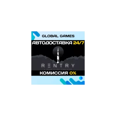 Reentry - A Space Flight Simulator Standard Edition