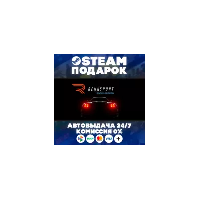 RENNSPORT Standard Edition