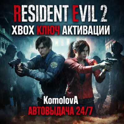 Resident Evil 2 Standard Edition