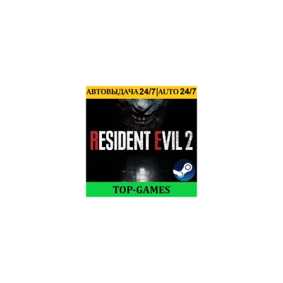 Resident Evil 2 3 Remake | Steam | АВТОВЫДАЧА 24/7
