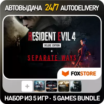 Resident Evil 4 Remake + resident evil 2, 3, 7, village
