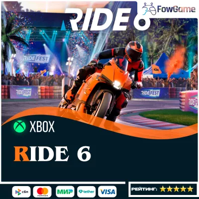 Ride 6 Xbox ПОКУПКА НА ВАШ БЫСТРО