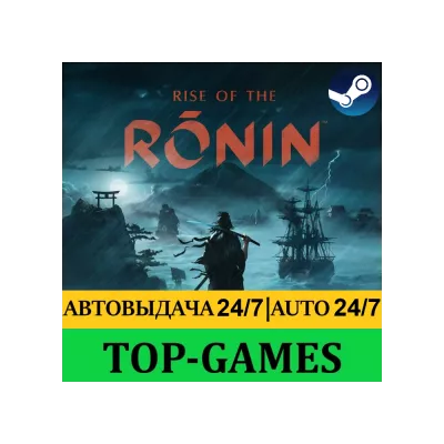 Rise of the Ronin +pre-order bonuses АВТО 24 7
